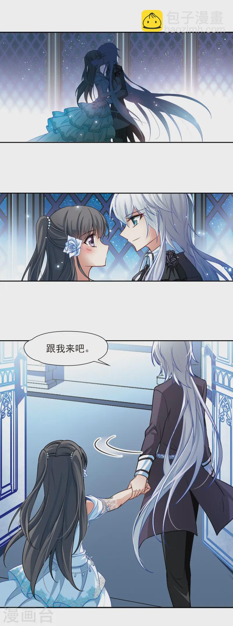 第132话 小隐的计划2