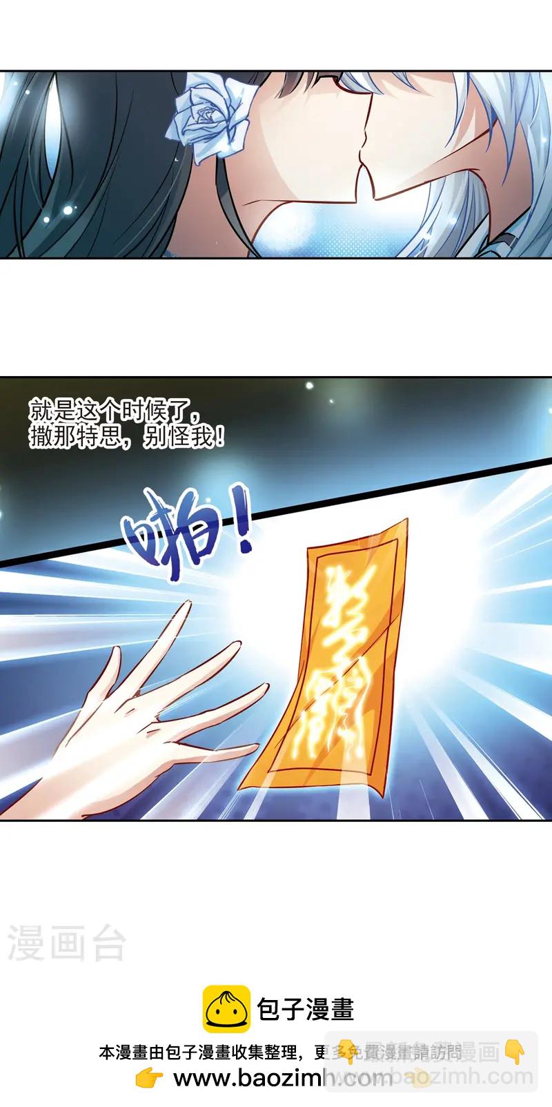 第132话 小隐的计划21
