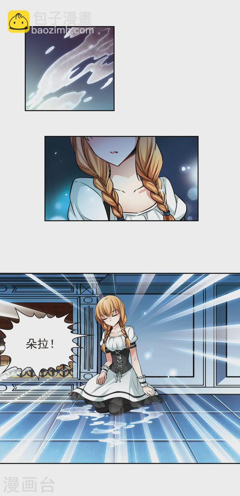 第132话 小隐的计划7