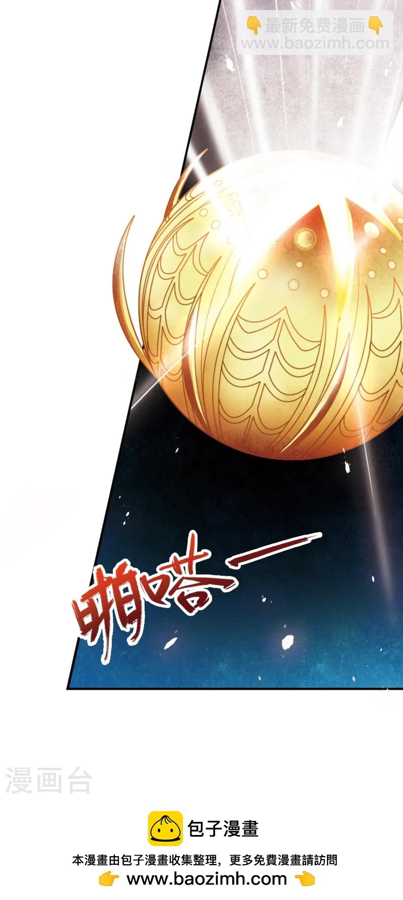 第135话 飞鸟vs撒那特思17