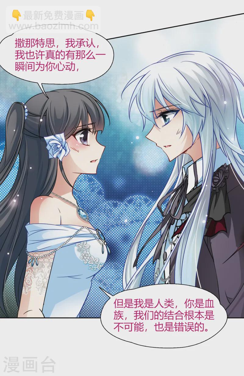 第136话 渡灵莲花14