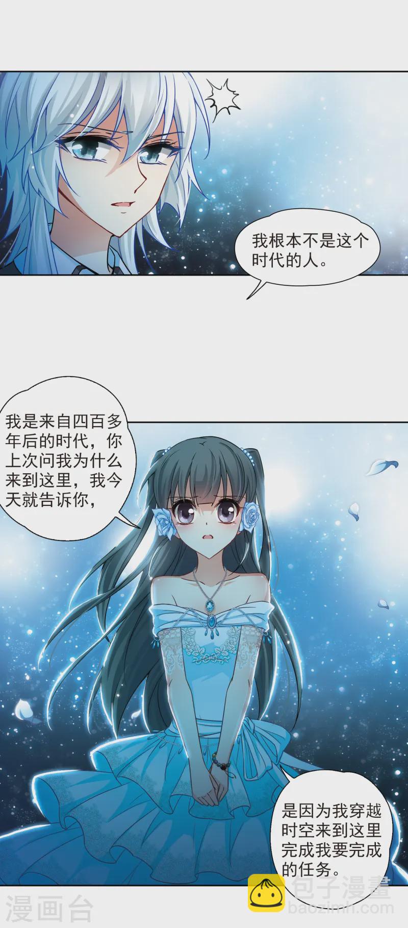 第137话 离别12