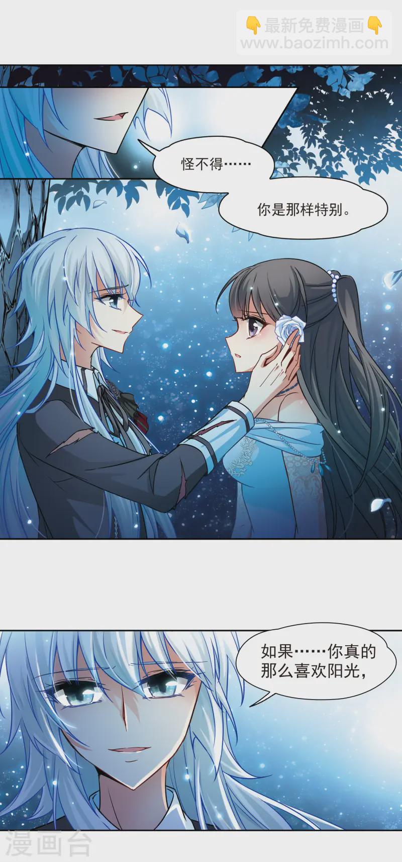 第137话 离别13