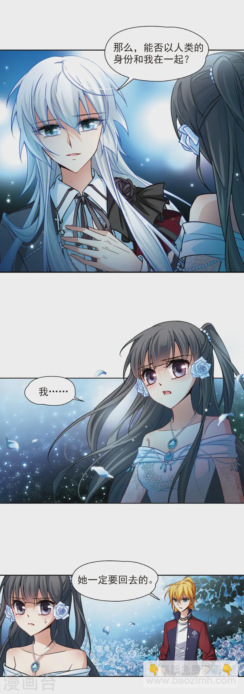 第137话 离别14