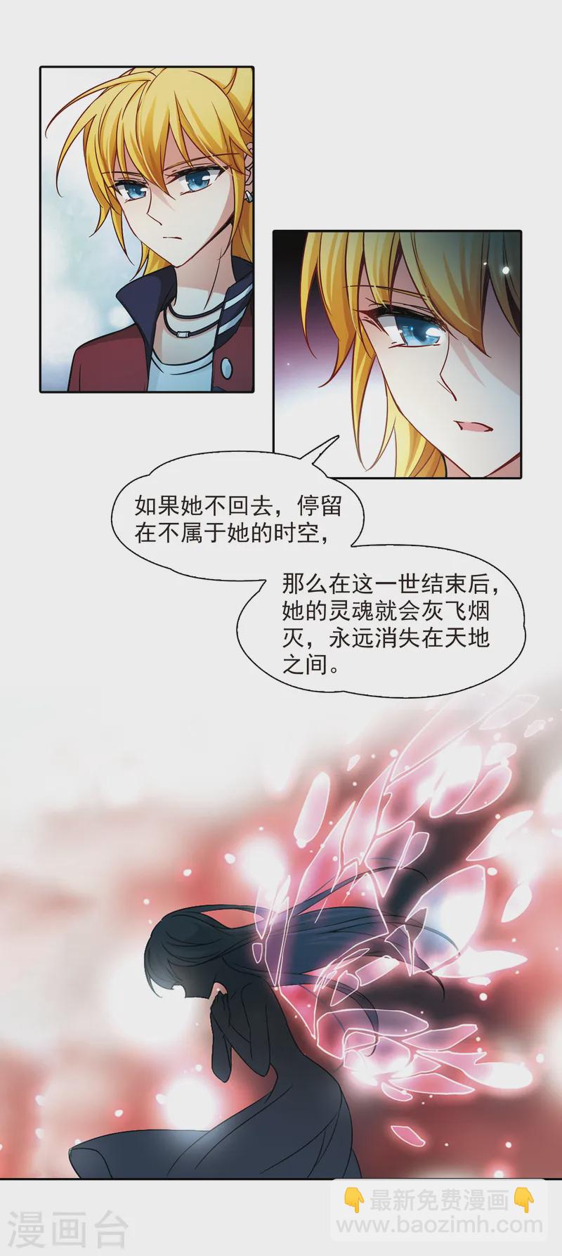 第137话 离别15