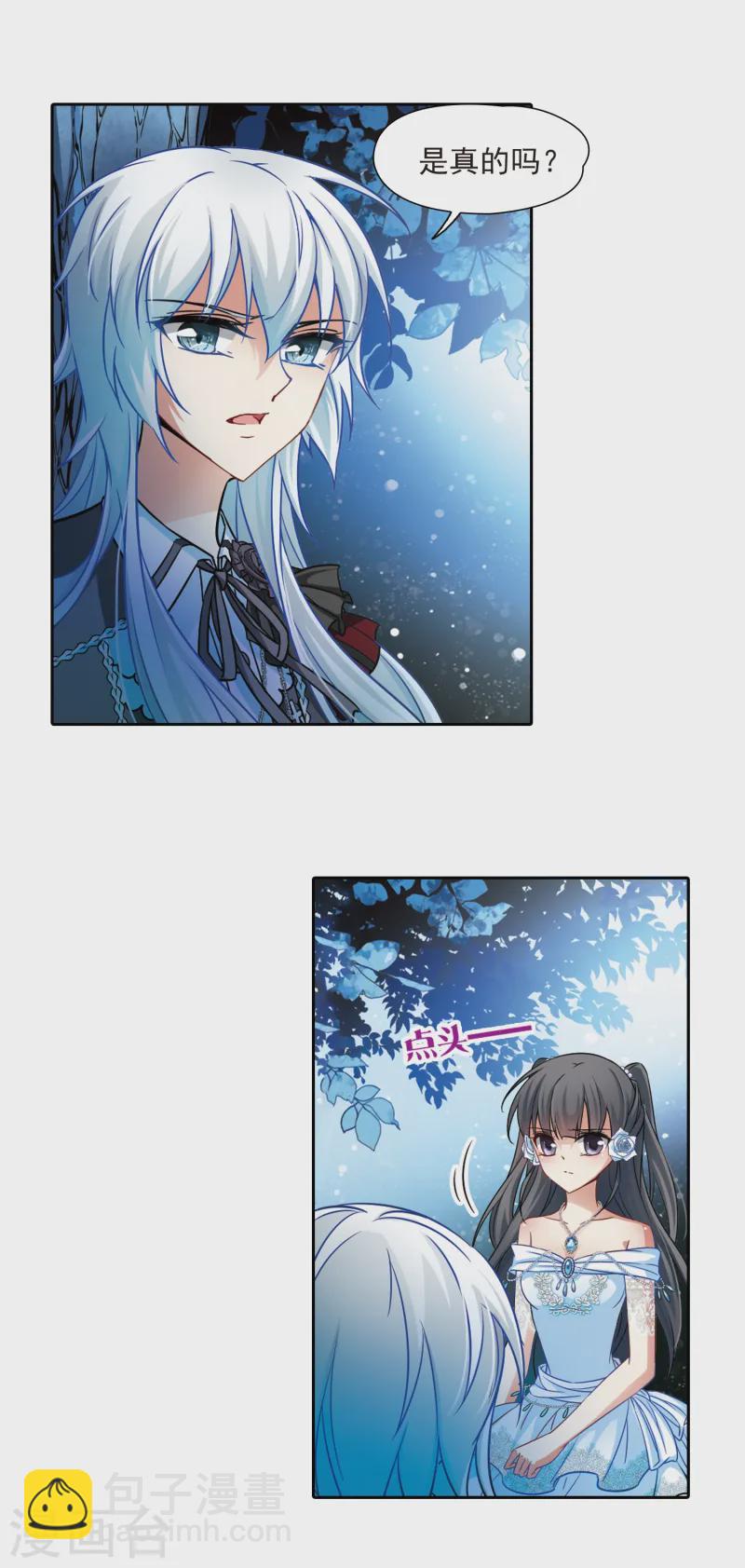 第137话 离别16