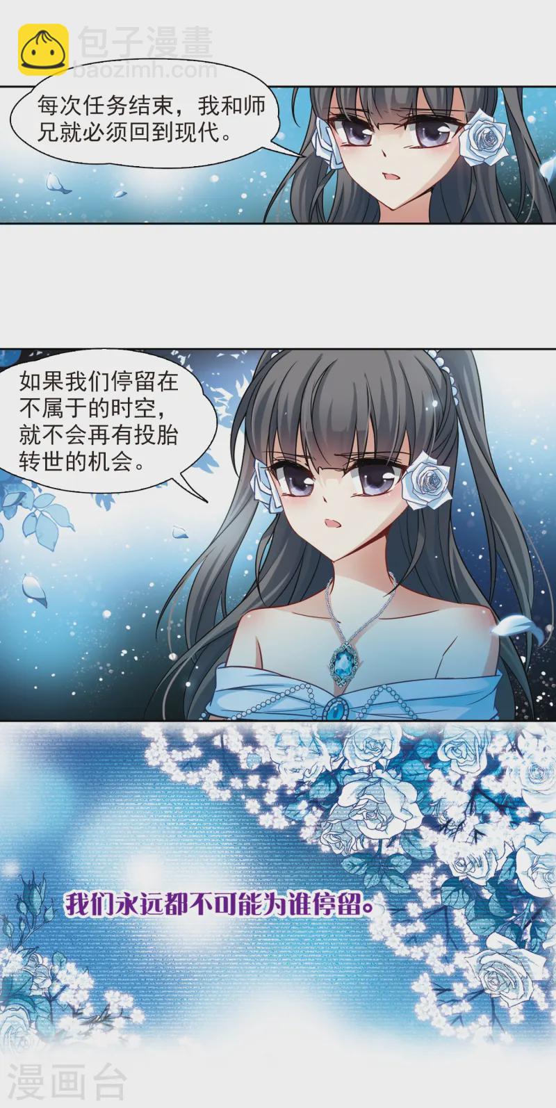 第137话 离别17