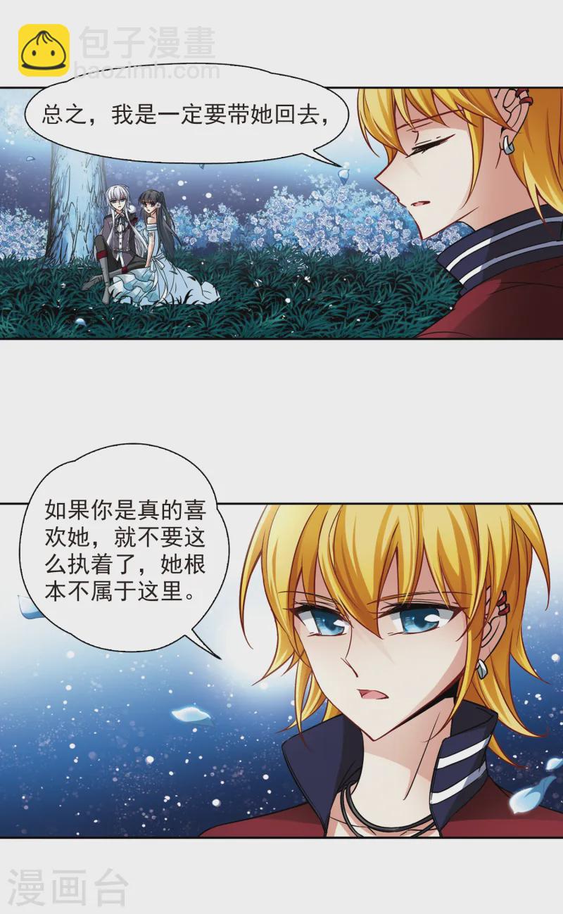 第137话 离别18