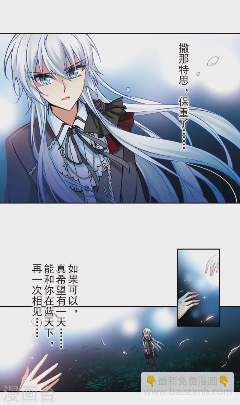 第138话 离别211