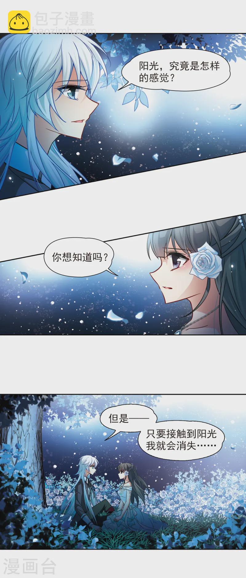第138话 离别22