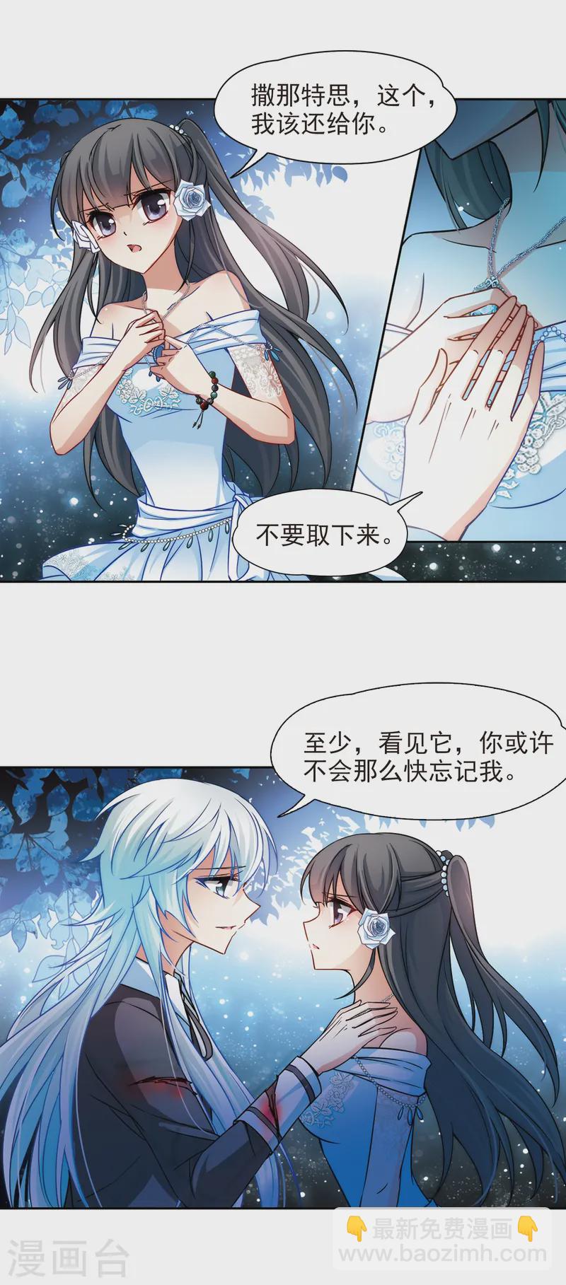 第138话 离别27