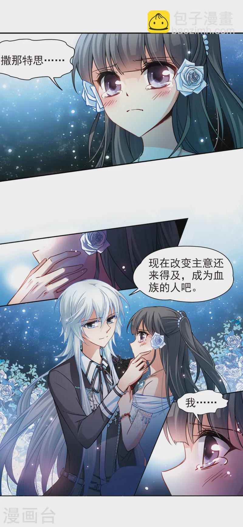 第138话 离别28