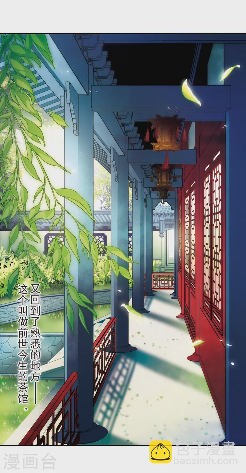 第139话 疑问1