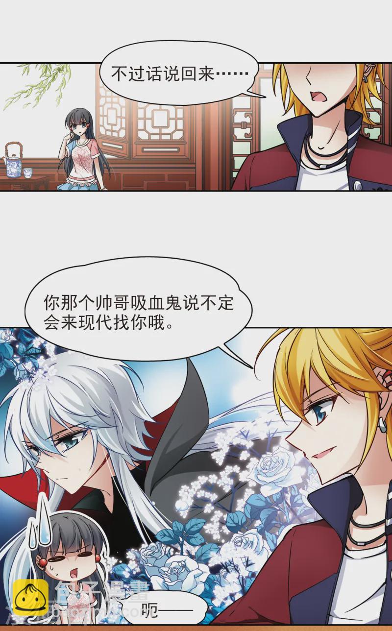 第139话 疑问12