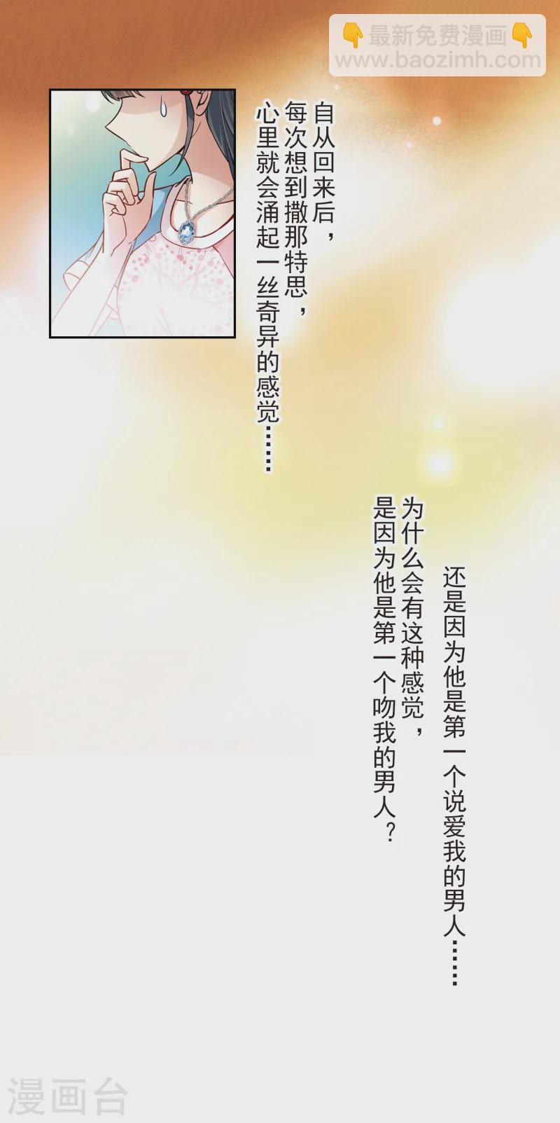 第139话 疑问13