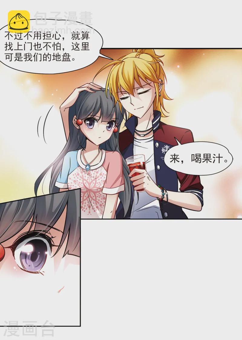 第139话 疑问14