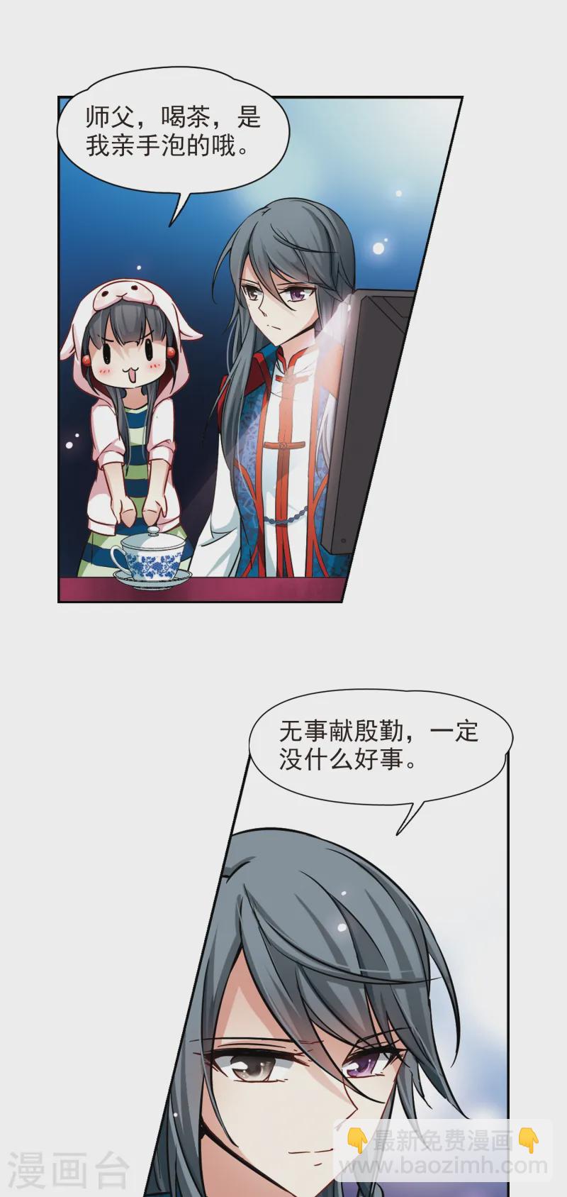 第139话 疑问20