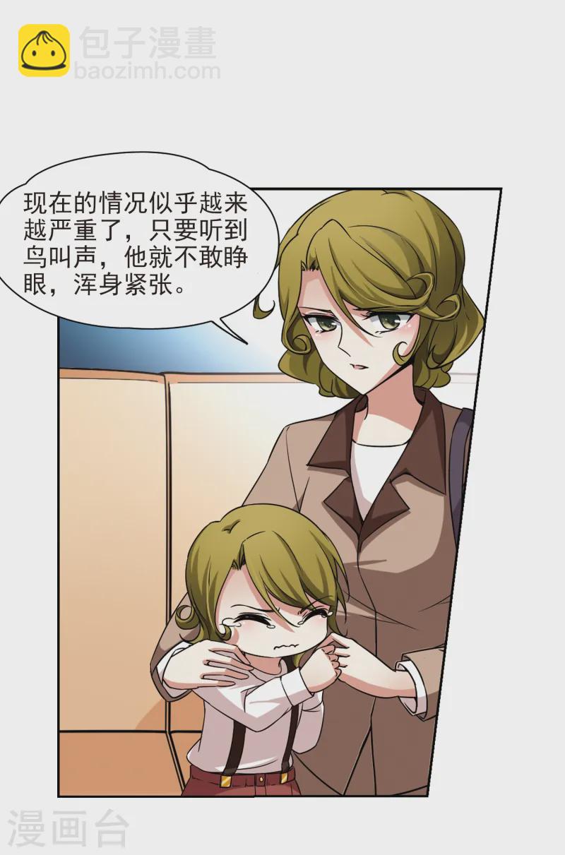 第140话 小隐的前世17