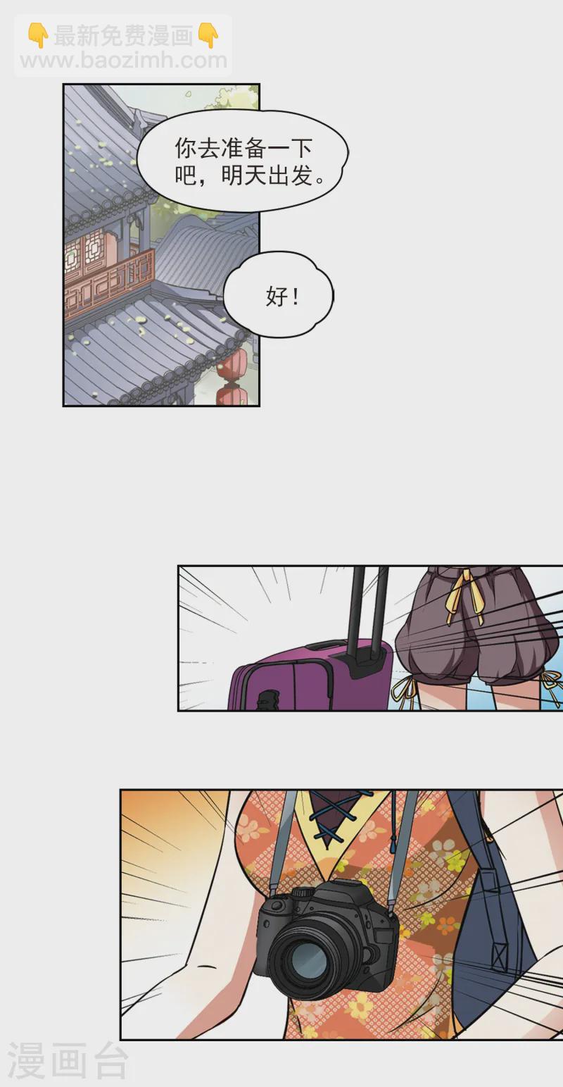 第141话 古埃及17
