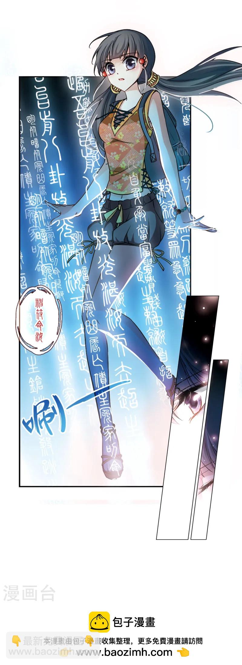 第141话 古埃及21