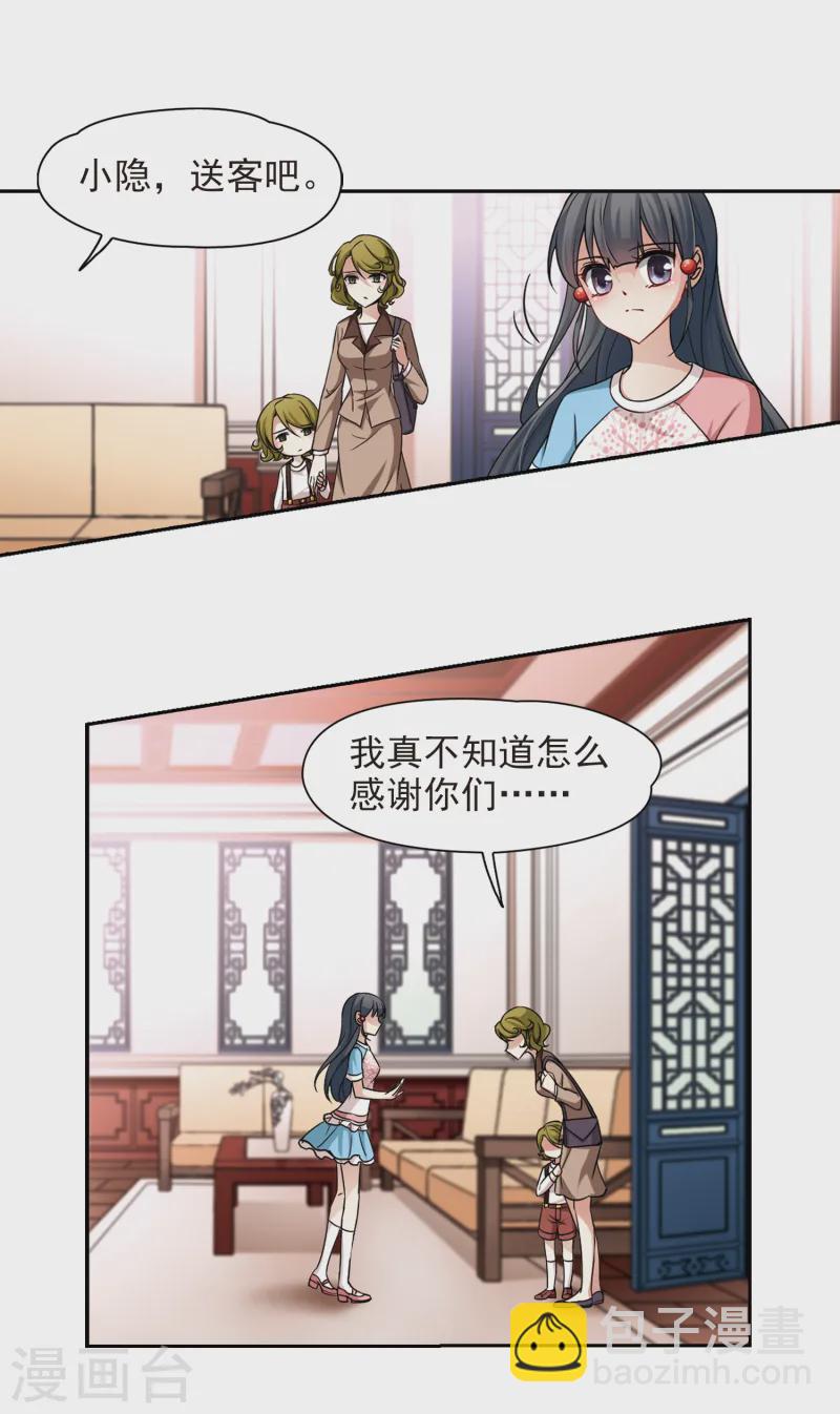 第141话 古埃及6