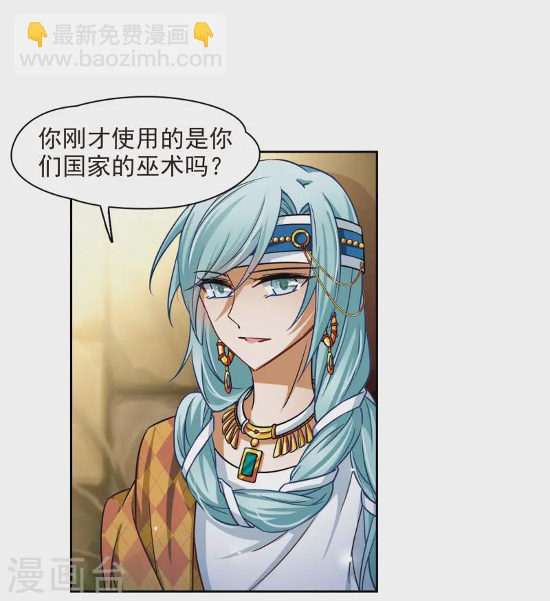第143话 宰相亚舍10