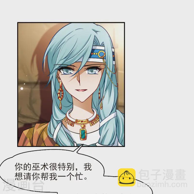 第143话 宰相亚舍14