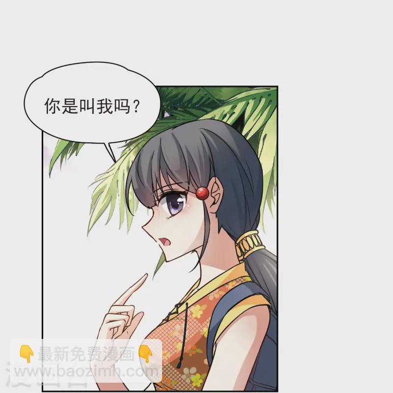 第143话 宰相亚舍3