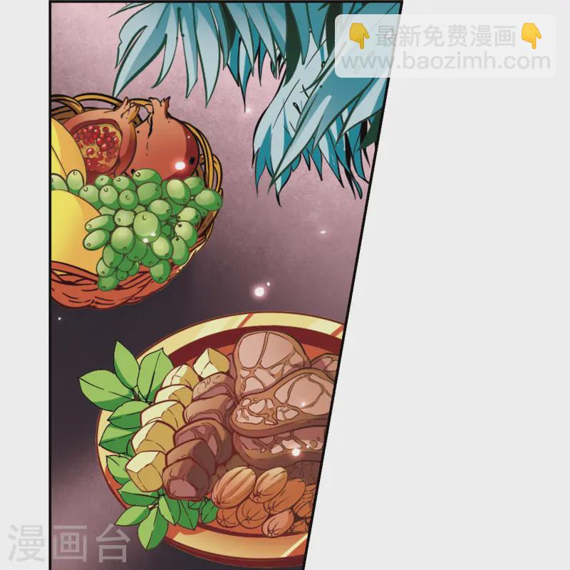 第143话 宰相亚舍30