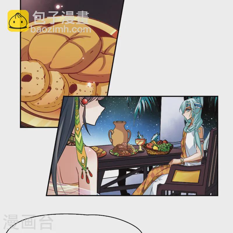 第143话 宰相亚舍31