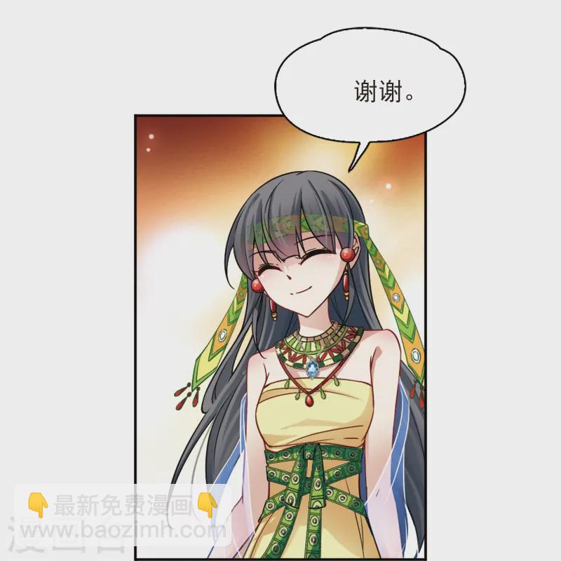第143话 宰相亚舍33