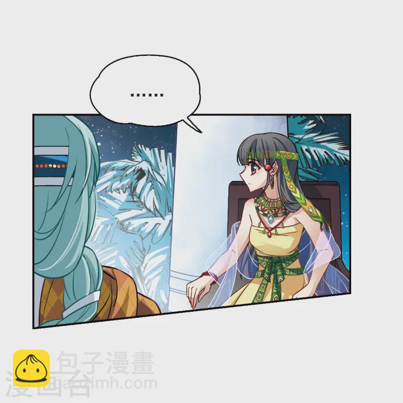 第143话 宰相亚舍34