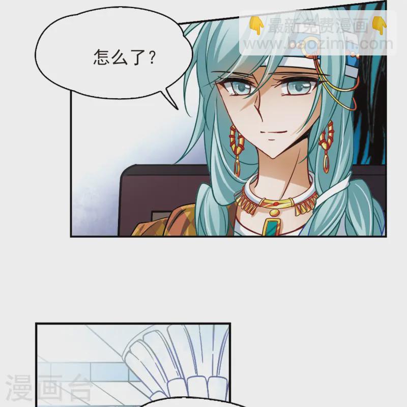 第143话 宰相亚舍35