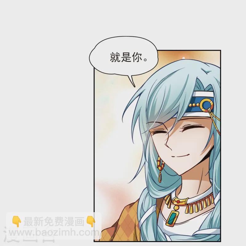 第143话 宰相亚舍4
