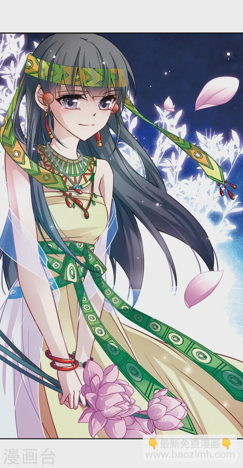 第144话 初入王宫1