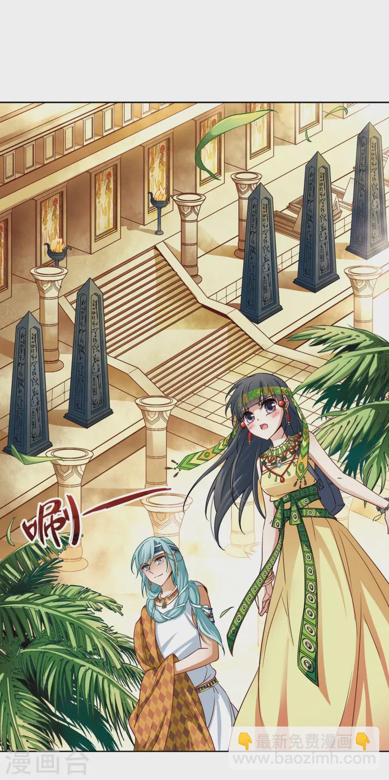 第144话 初入王宫10