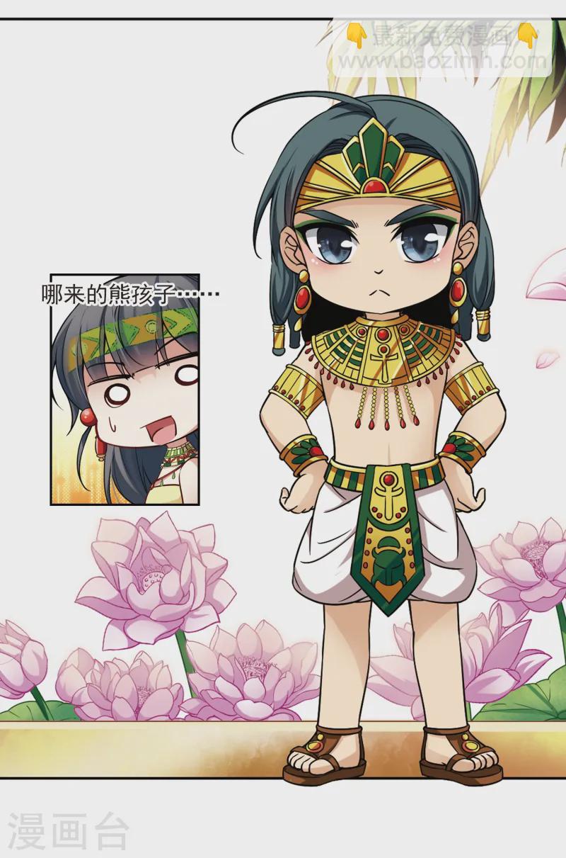 第144话 初入王宫15