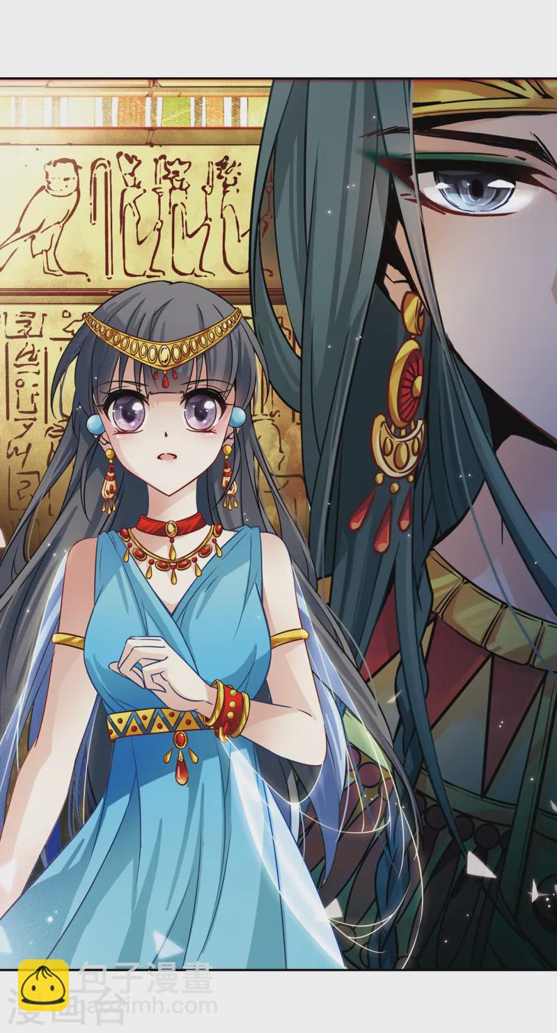 第145话 拉美西斯1