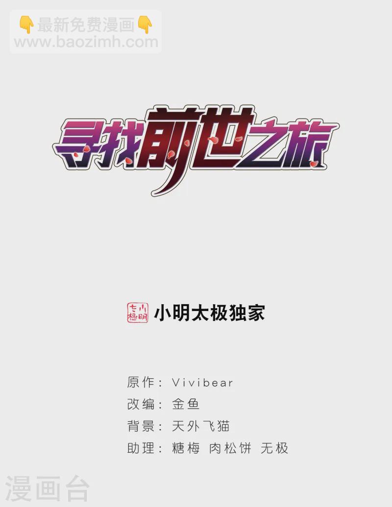 第146话 被诅咒的王太后1