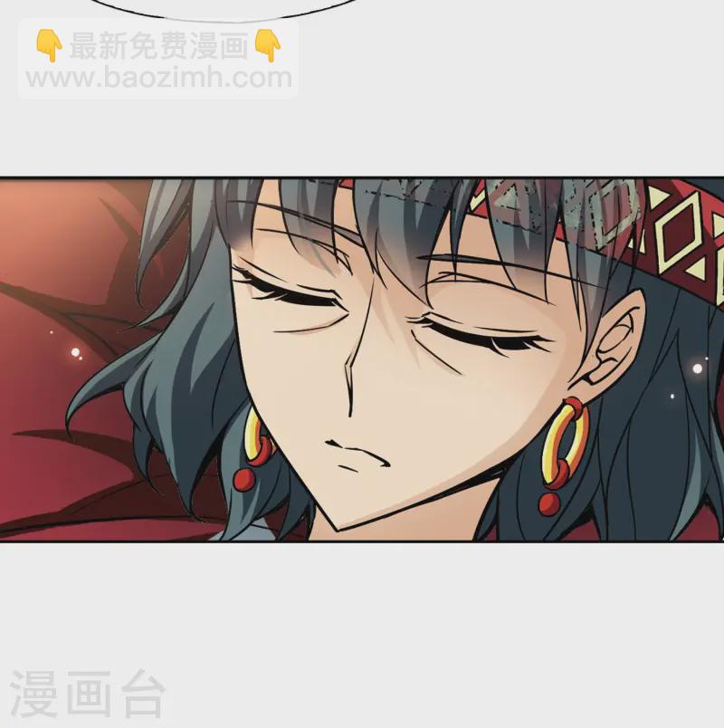 第146话 被诅咒的王太后10