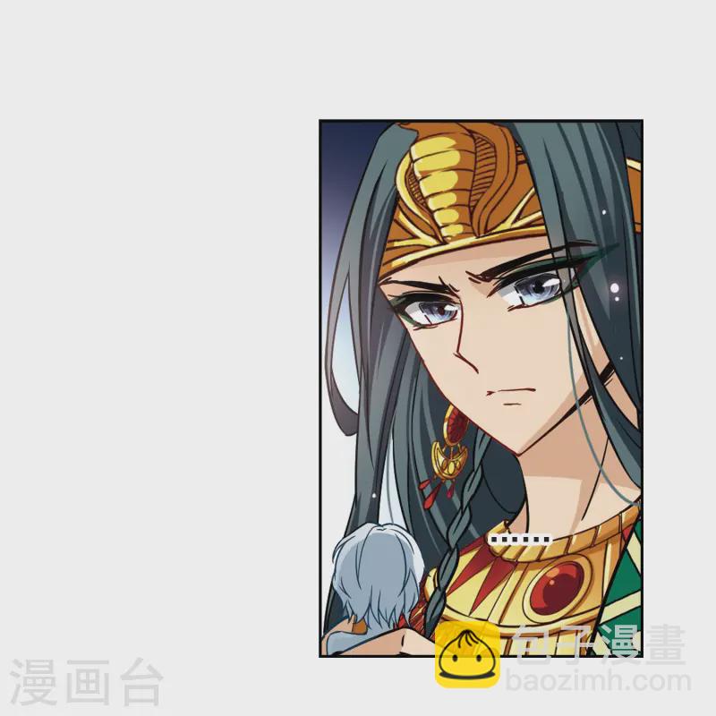 第146话 被诅咒的王太后20
