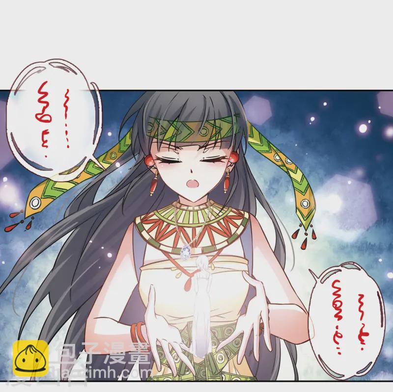 第146话 被诅咒的王太后22