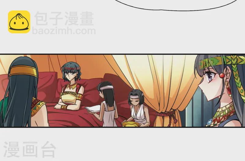 第146话 被诅咒的王太后32