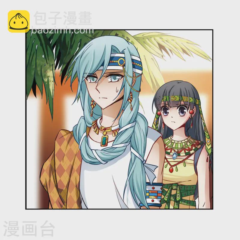 第146话 被诅咒的王太后4