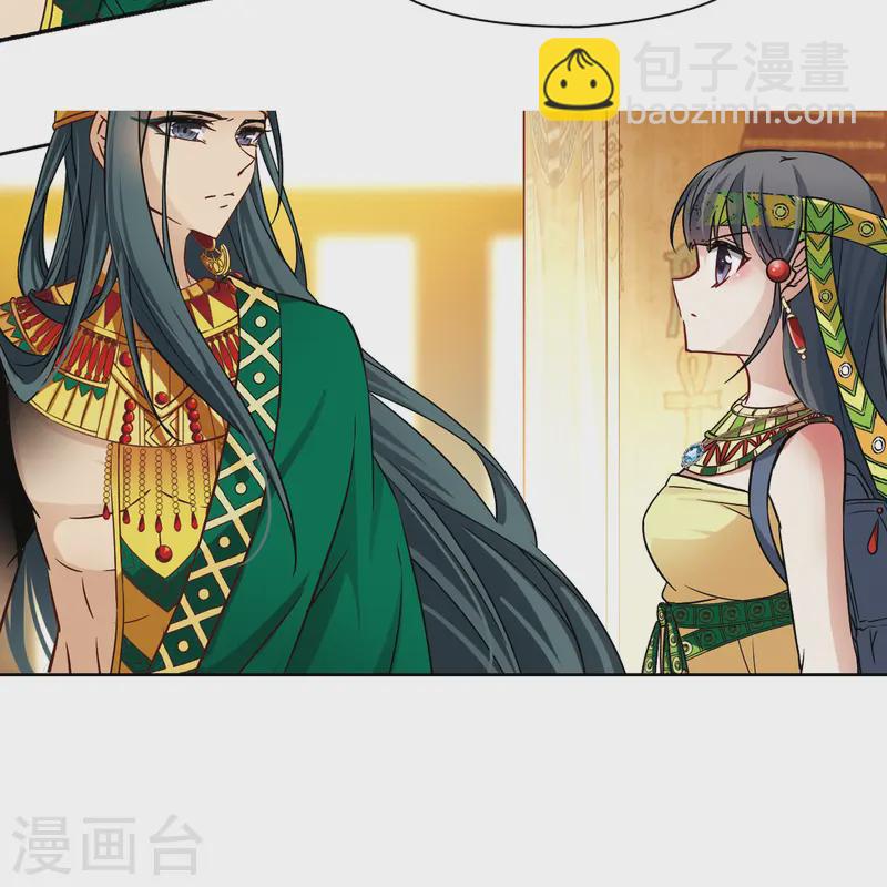 第146话 被诅咒的王太后7