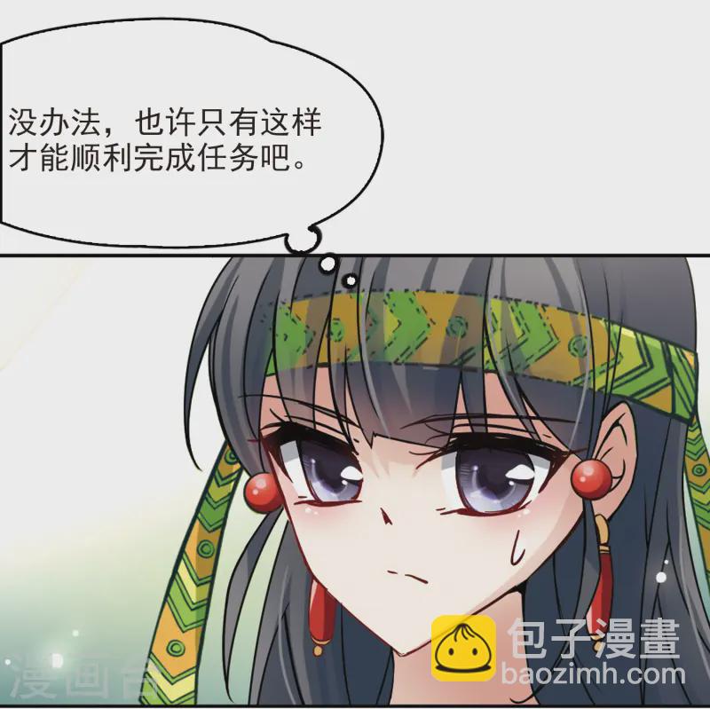 第147话 王后尼菲塔丽11