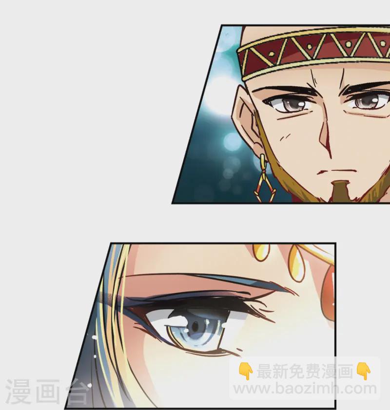 第147话 王后尼菲塔丽23
