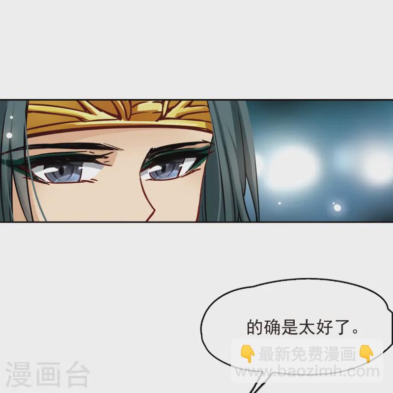 第147话 王后尼菲塔丽25