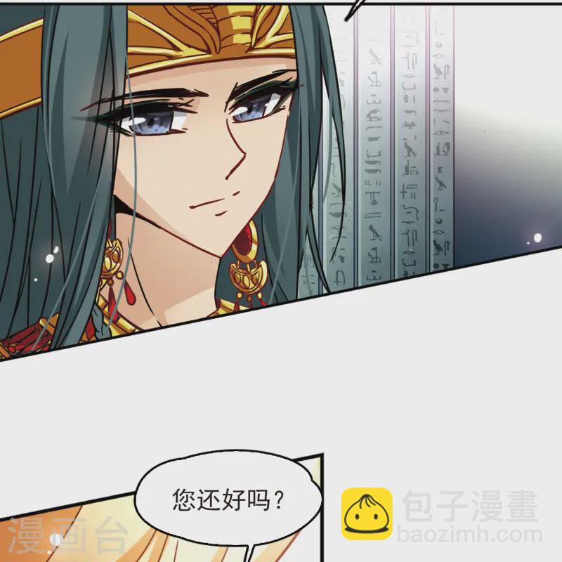 第147话 王后尼菲塔丽26