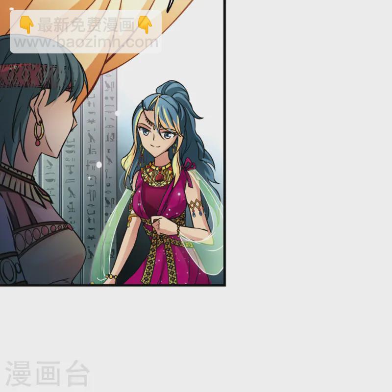 第147话 王后尼菲塔丽27